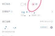 泰铢人民币兑换器(泰铢兑换人民币在线) 泰铢人民币兑换器(泰铢兑换人民币在线)