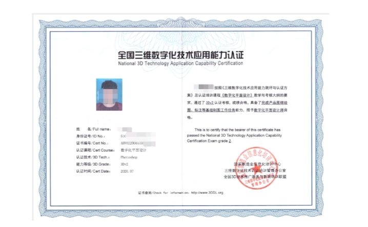 数字认证(数字认证300579股吧)