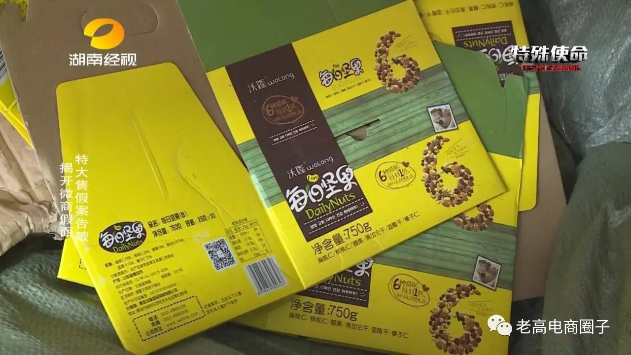 随便果多少钱一盒(随便果多少钱一盒减肥管应不)