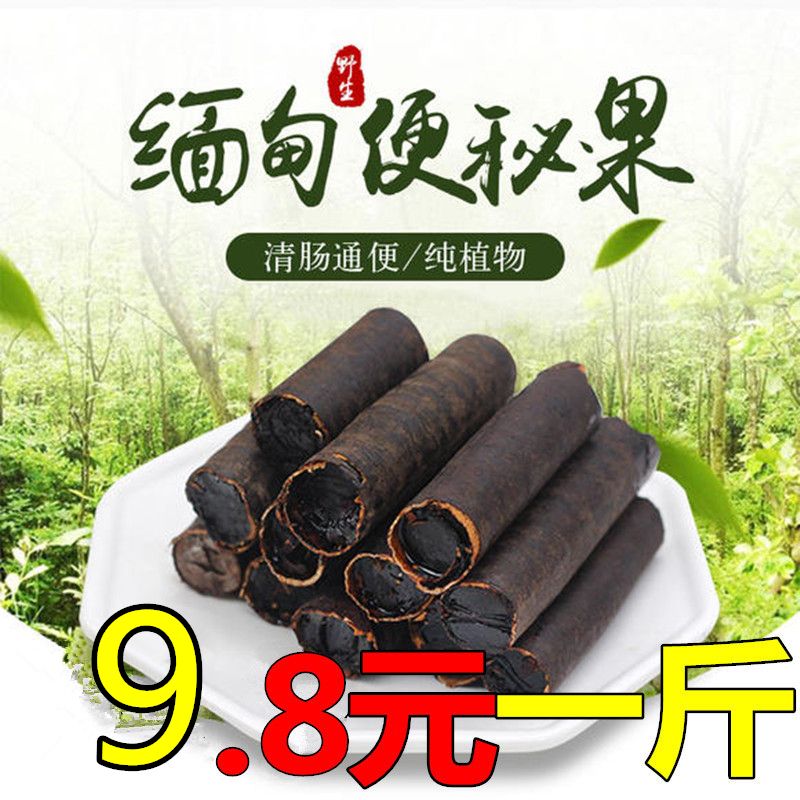 随便果多少钱一盒(随便果多少钱一盒减肥管应不)
